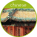 chinese